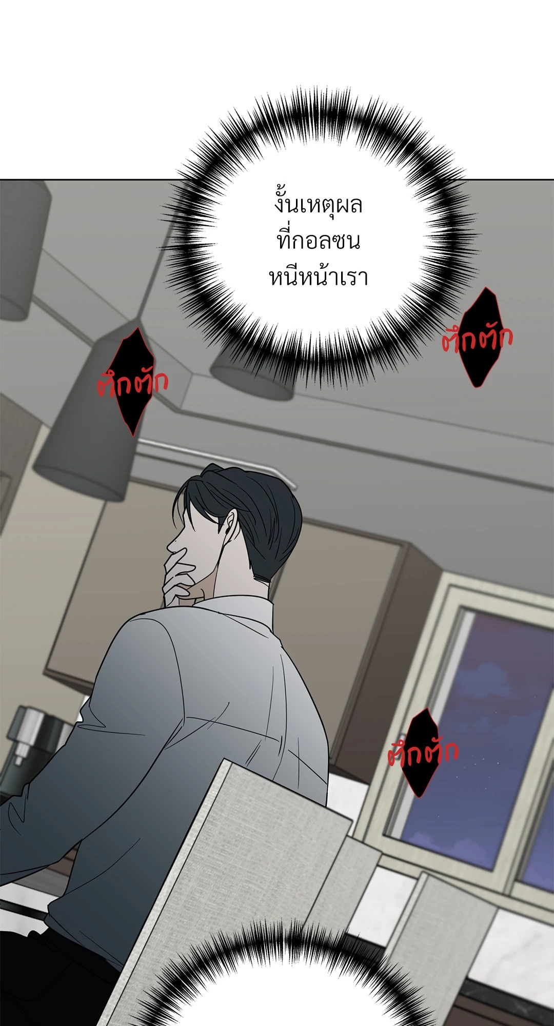 หน้า 59