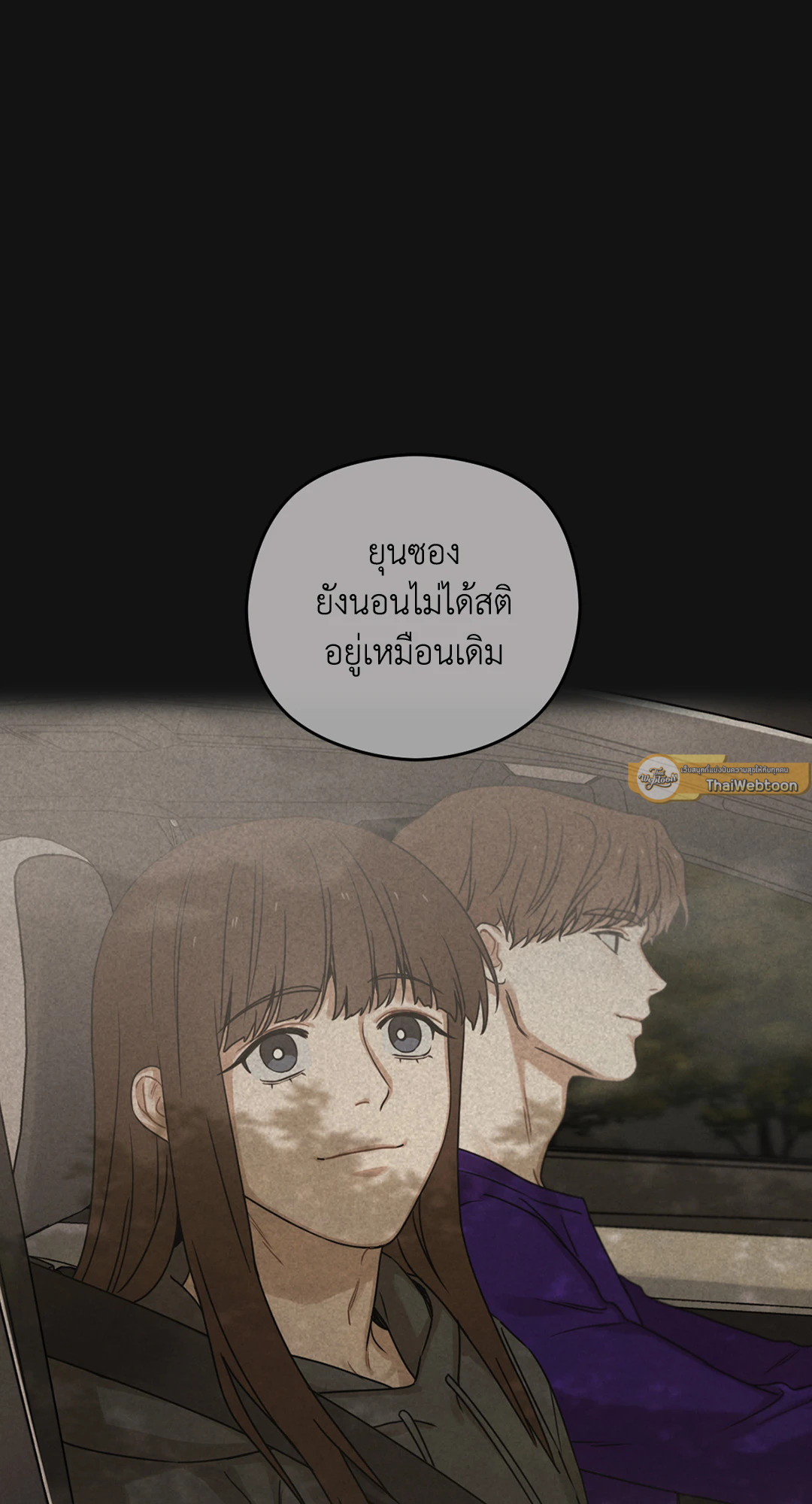หน้า 75