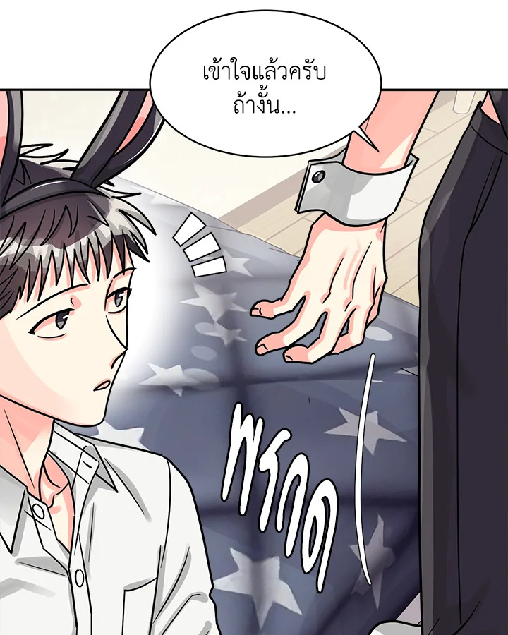 หน้า 76