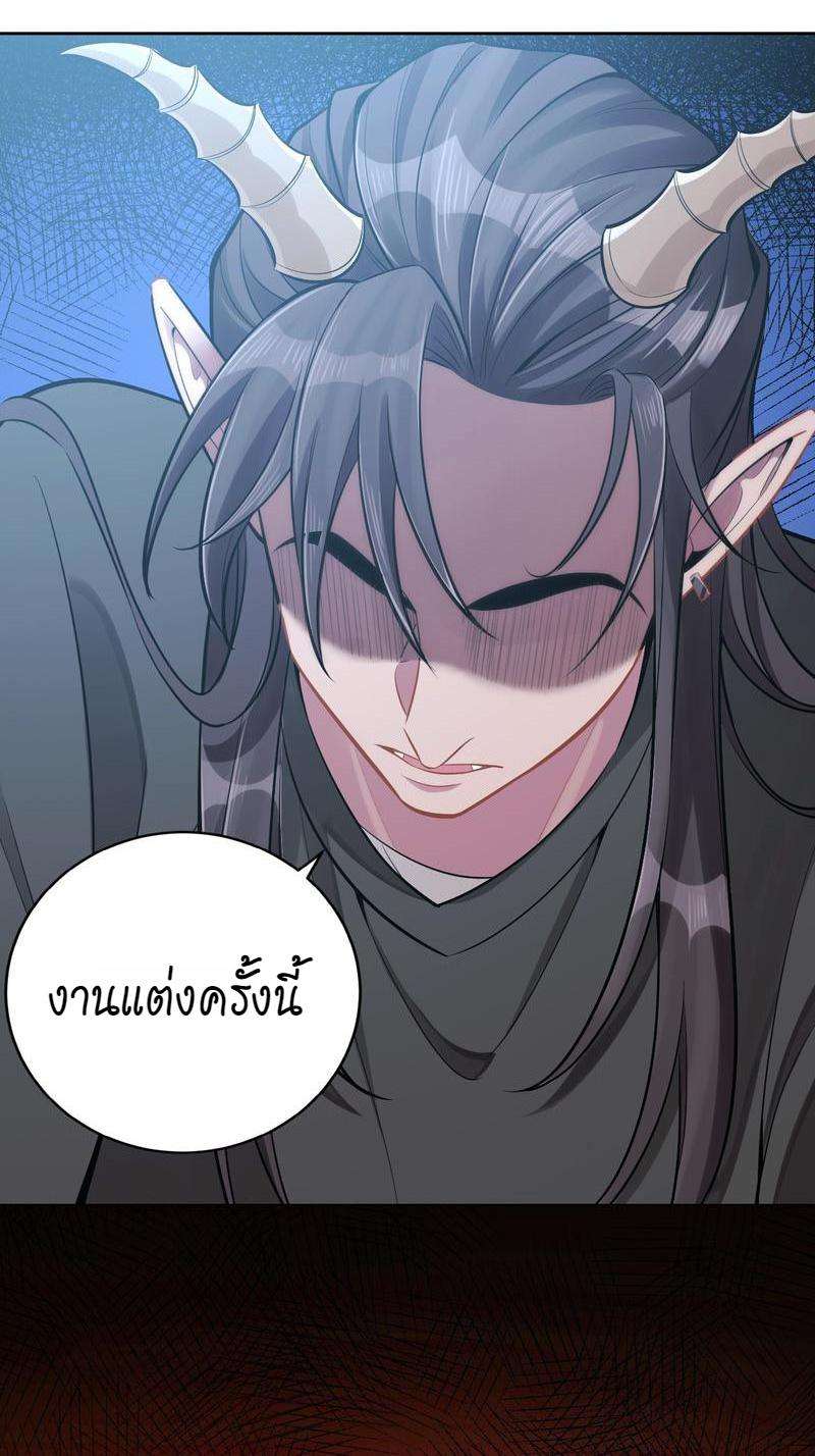 หน้า 173