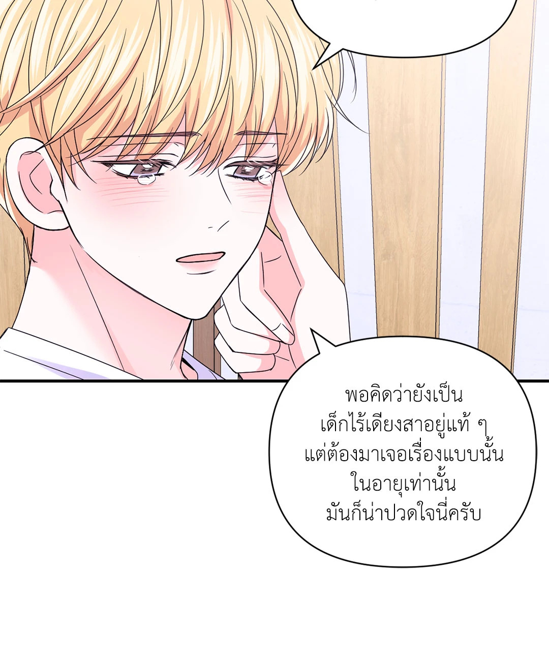 หน้า 57