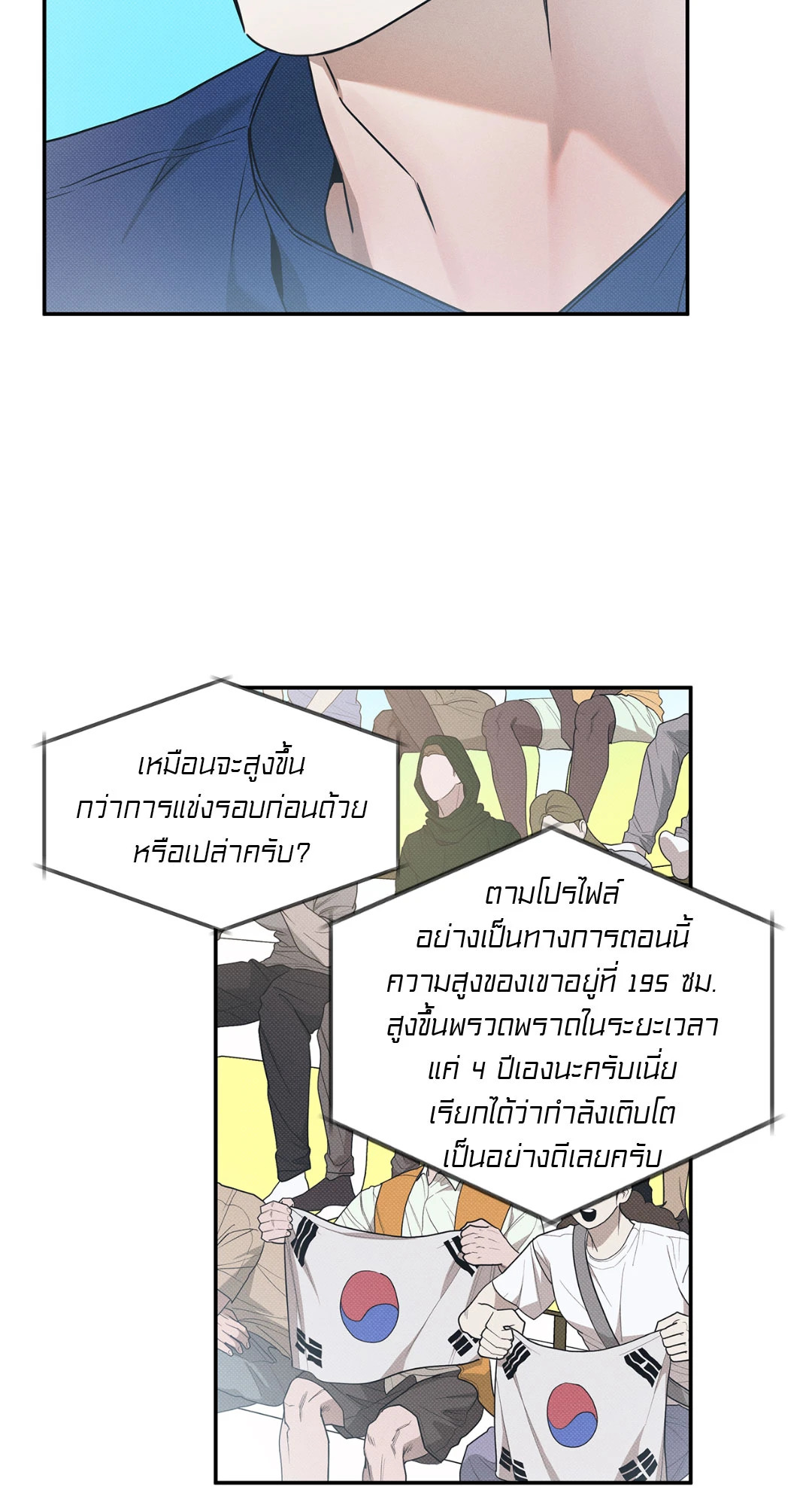 หน้า 35