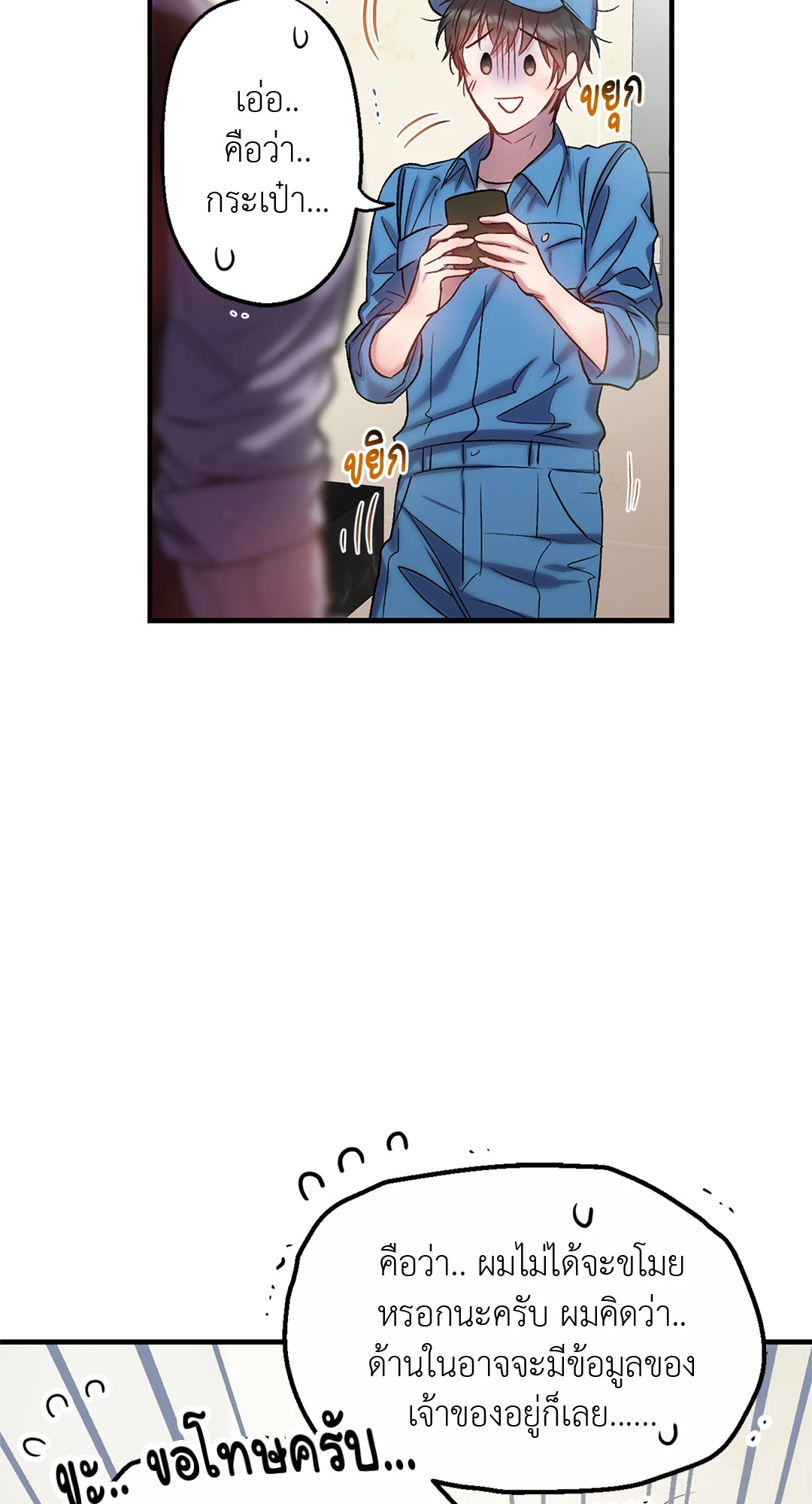 หน้า 63