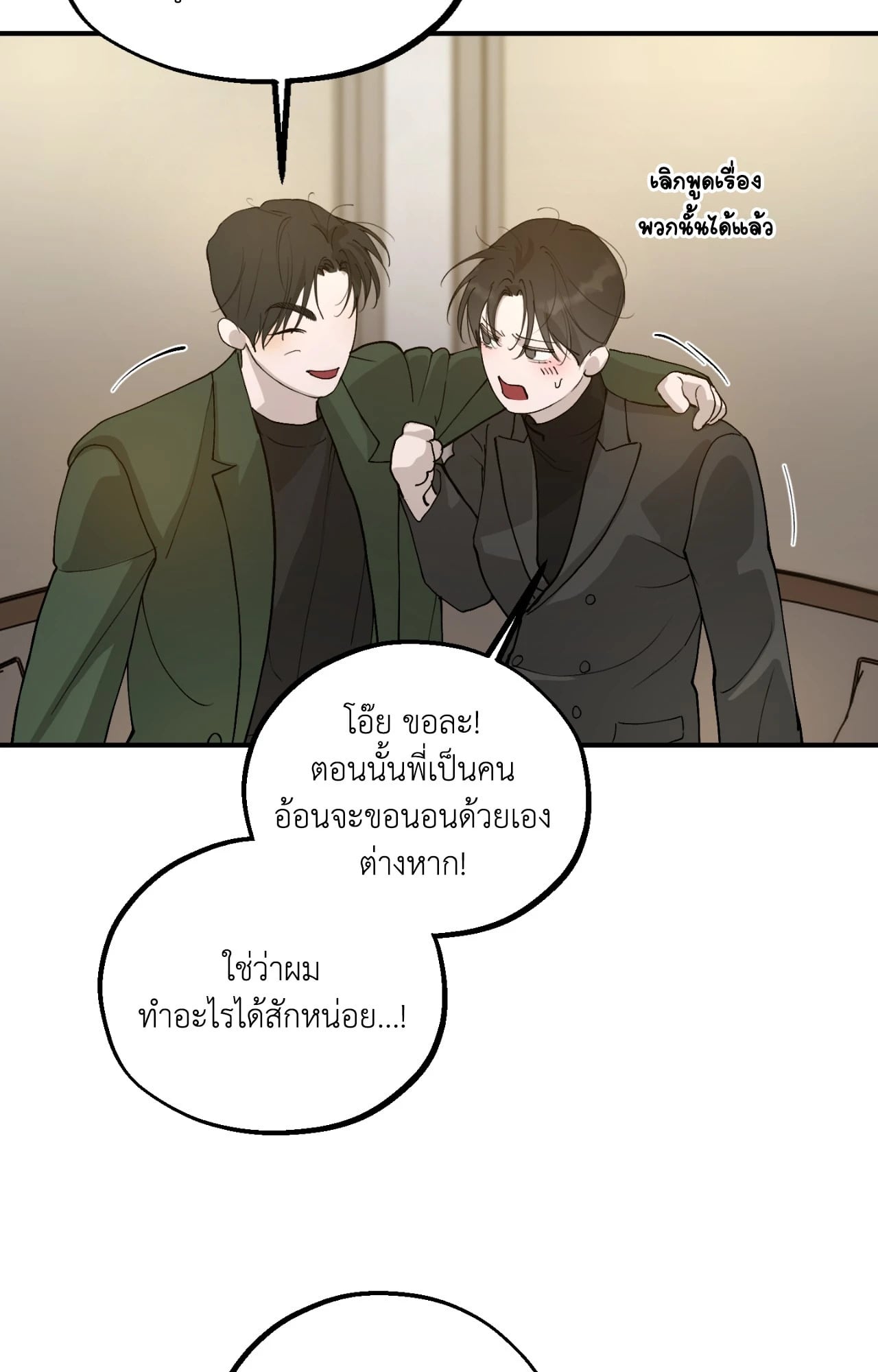 หน้า 73