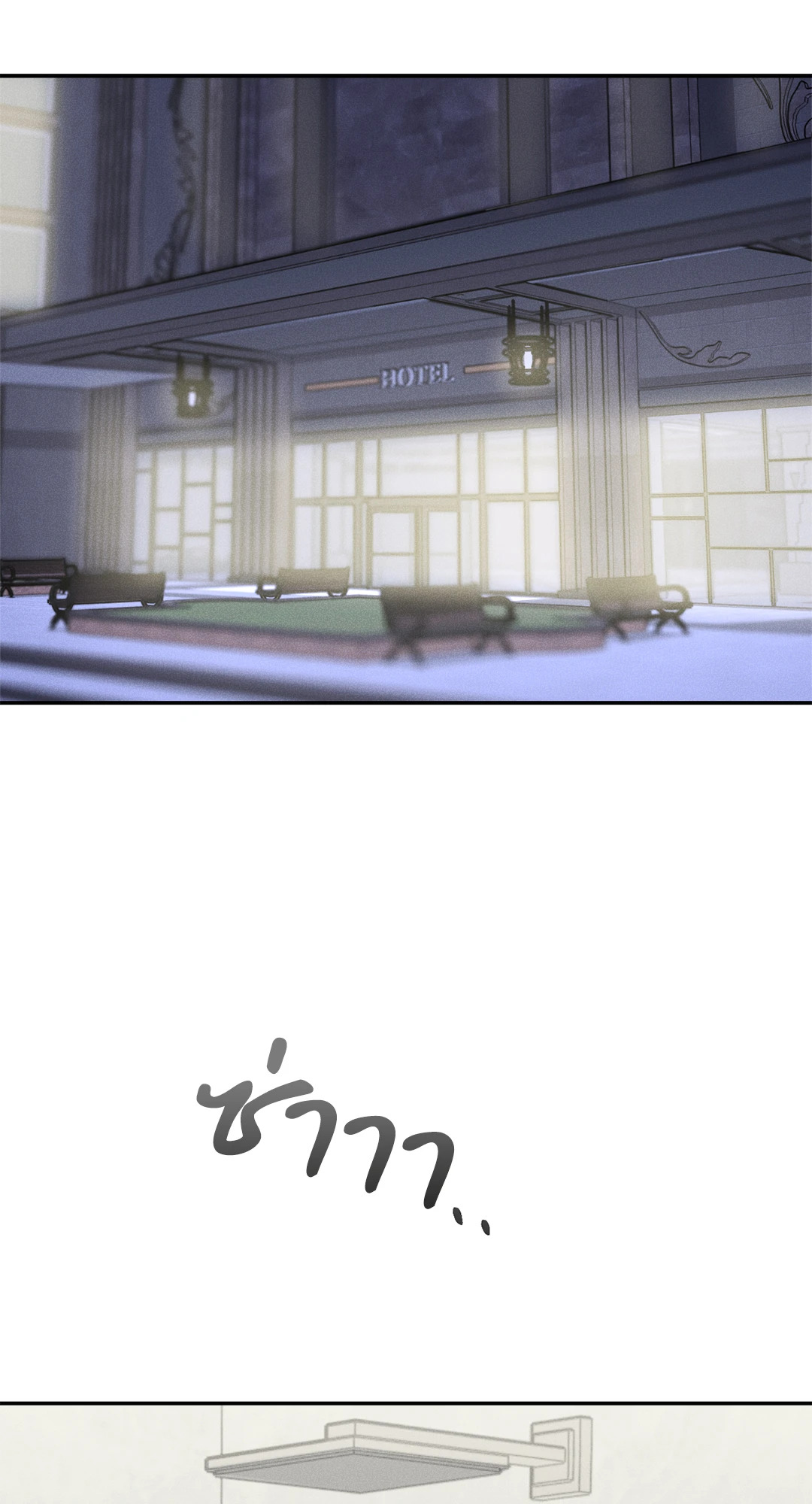 หน้า 59