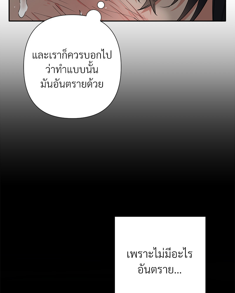 หน้า 74