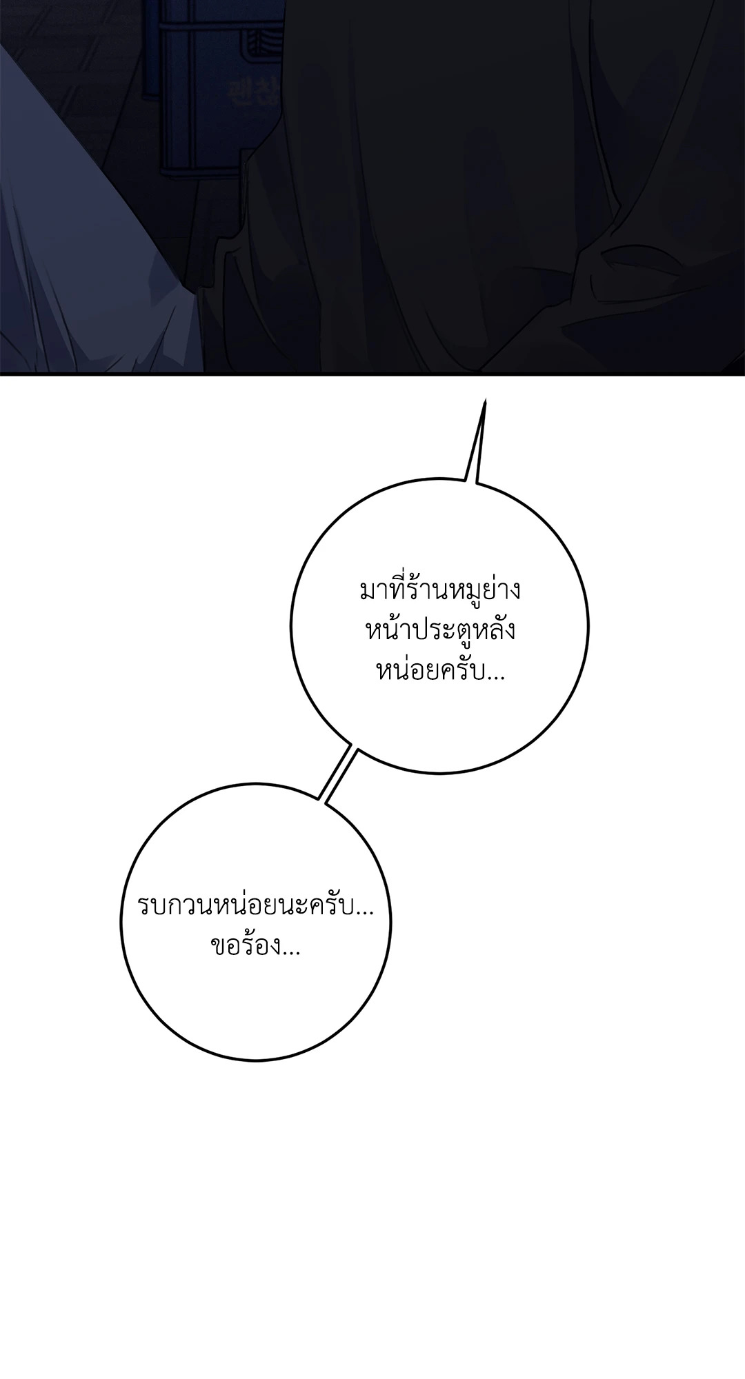 หน้า 57