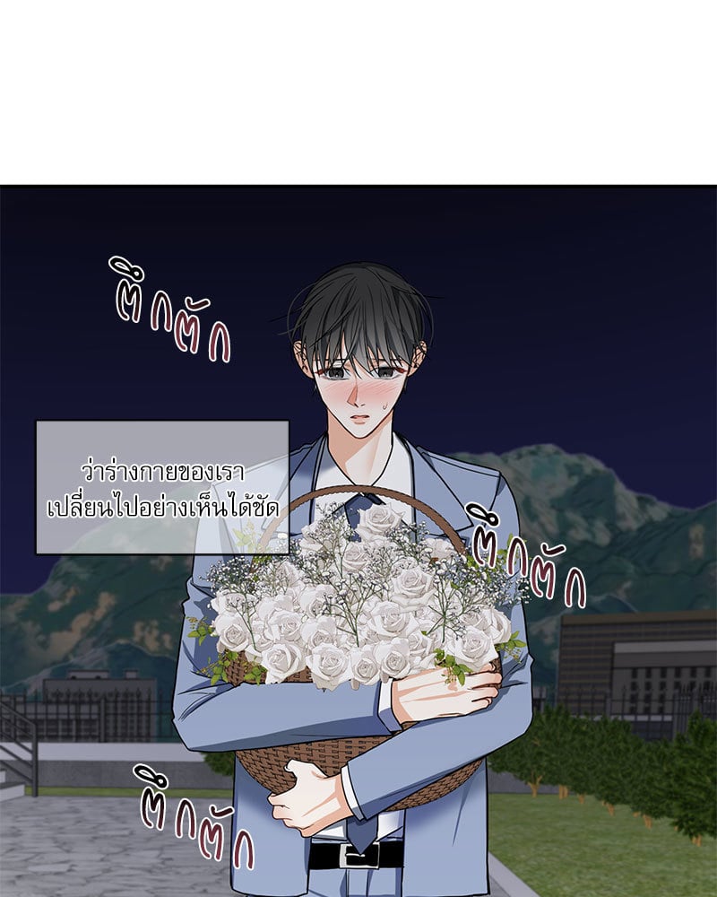 หน้า 85