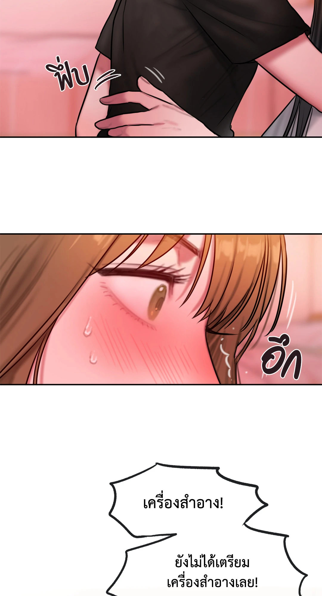 หน้า 46