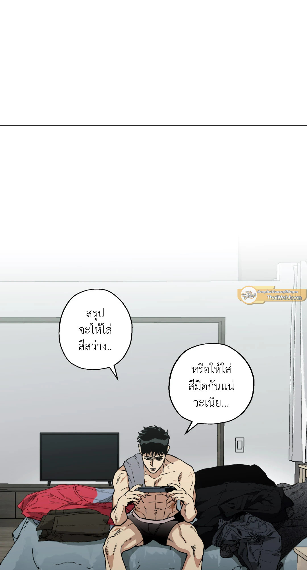 หน้า 33