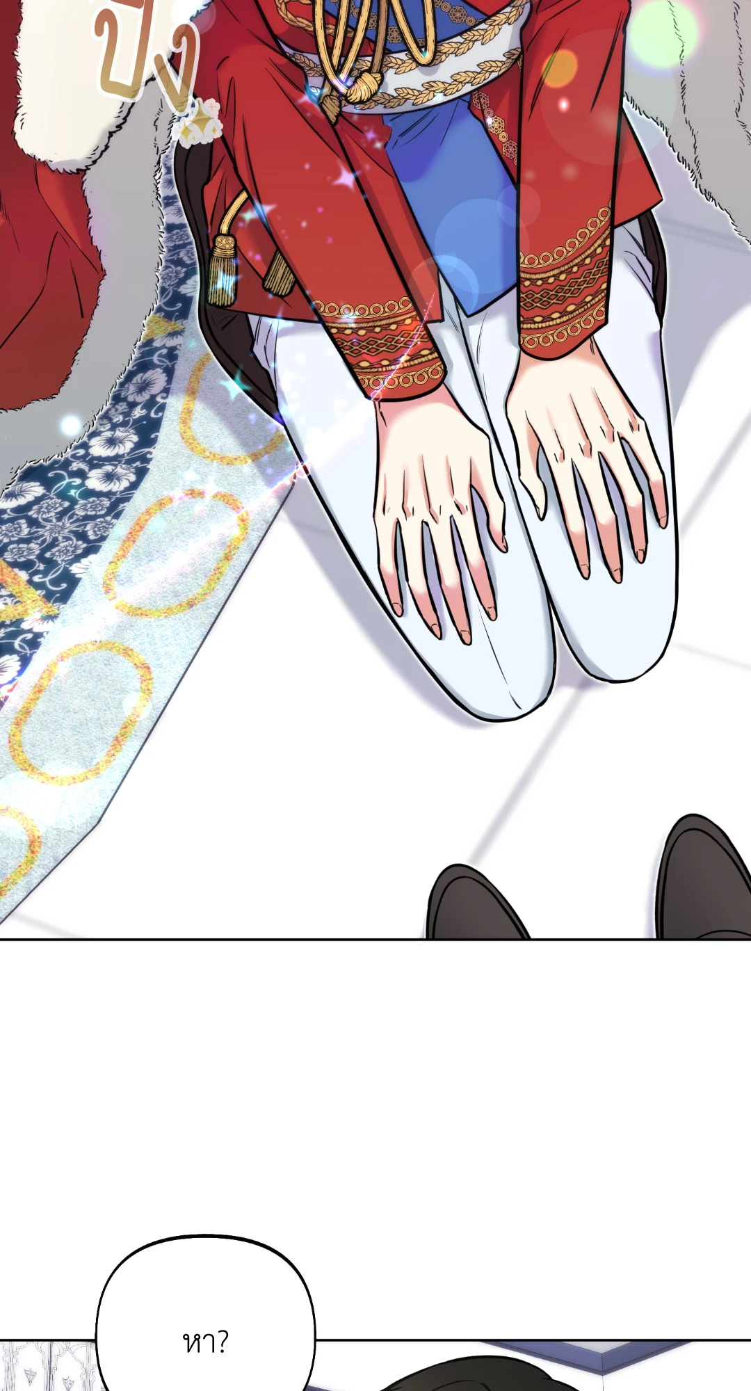 ทะลุมิติพิชิตบัลลังก์ | Rolling to be the King ตอนที่ 10 - รูปที่ 2