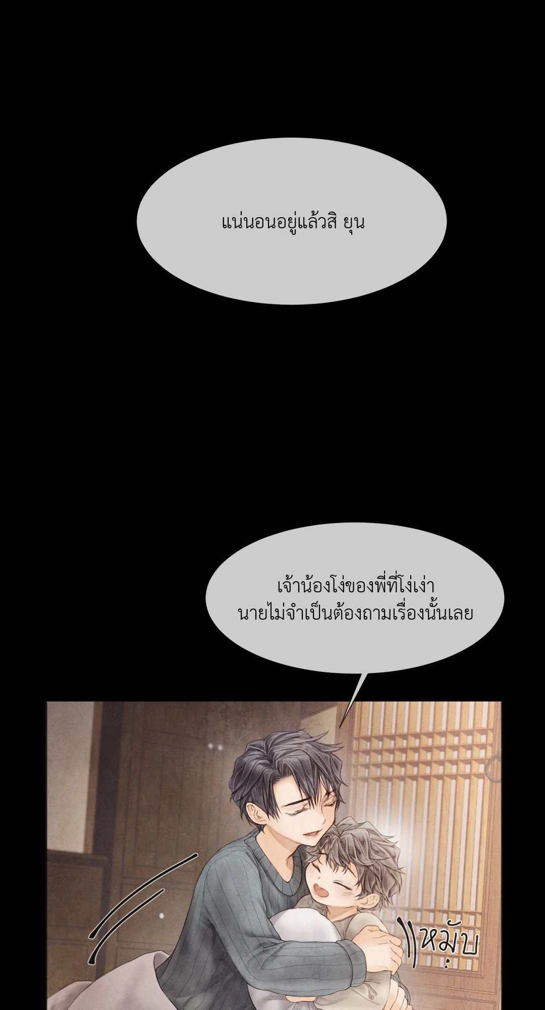 หน้า 30