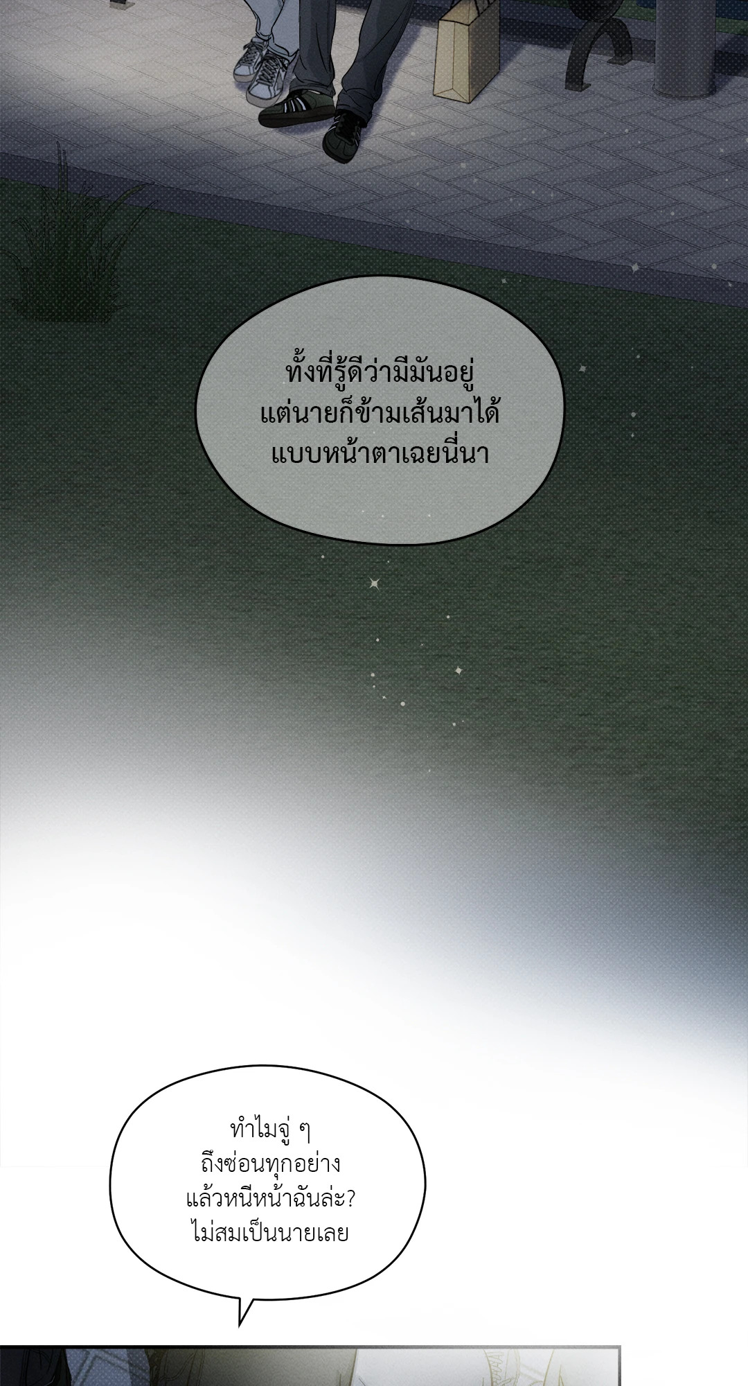 หน้า 81