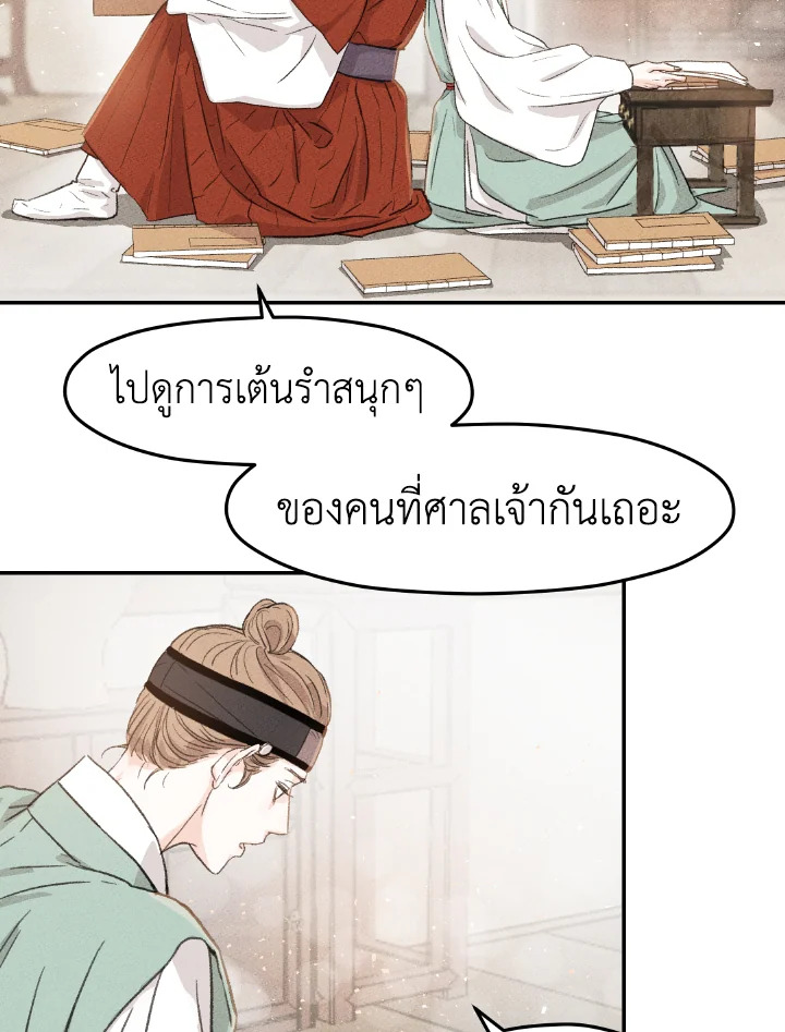 หน้า 74
