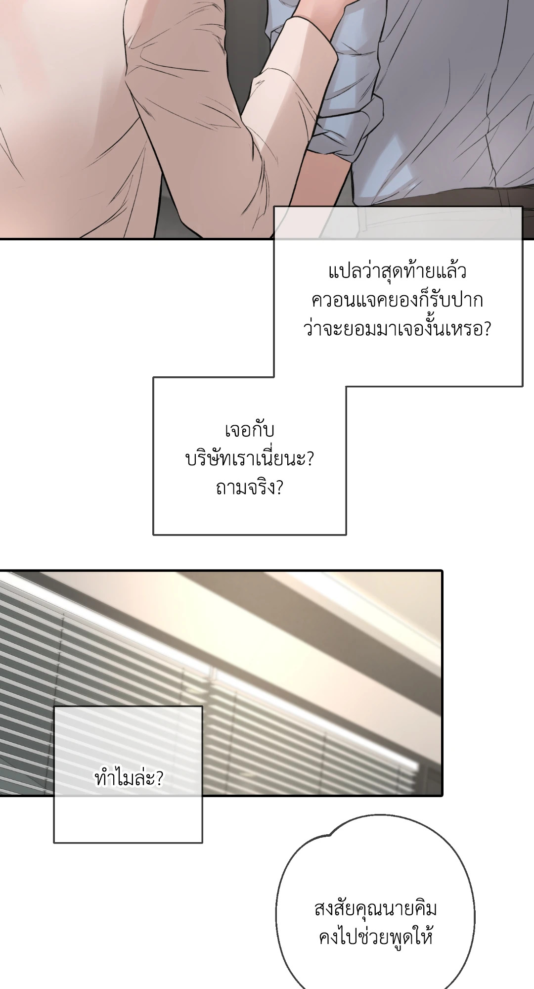 หน้า 115