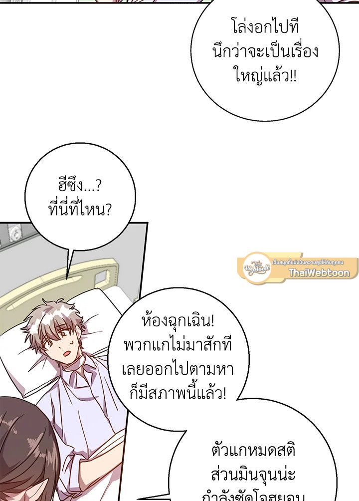 หน้า 52