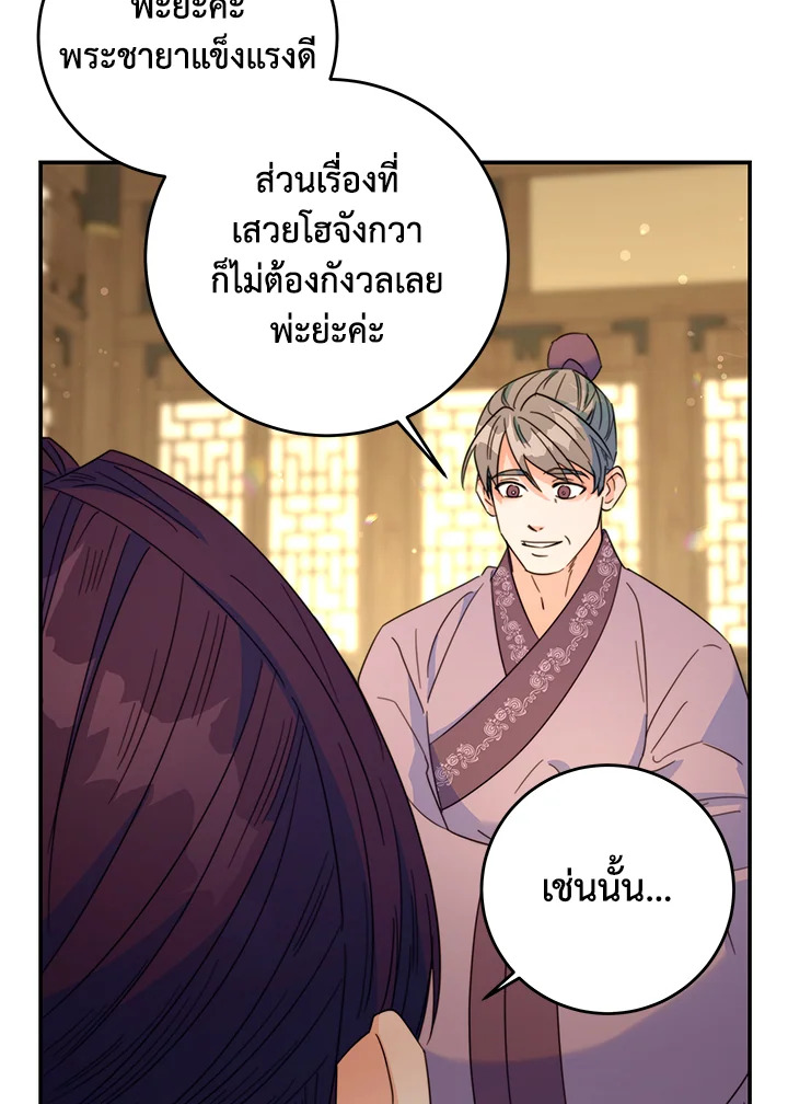 หน้า 74