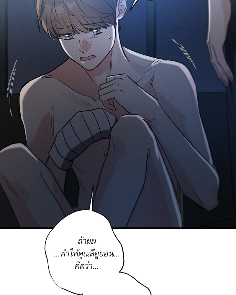 หน้า 61