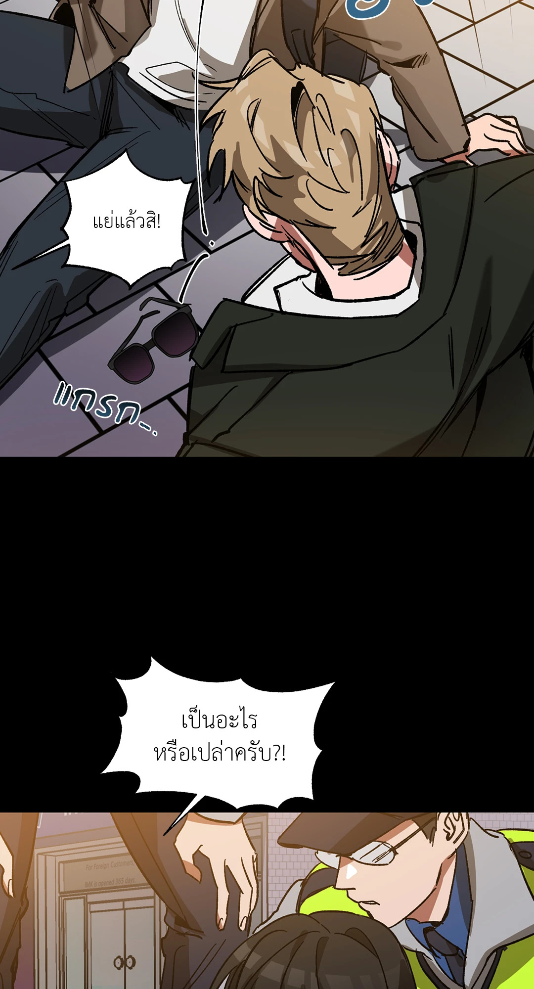 หน้า 48