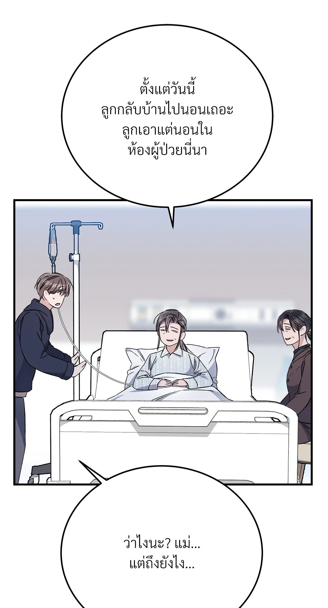 หน้า 74