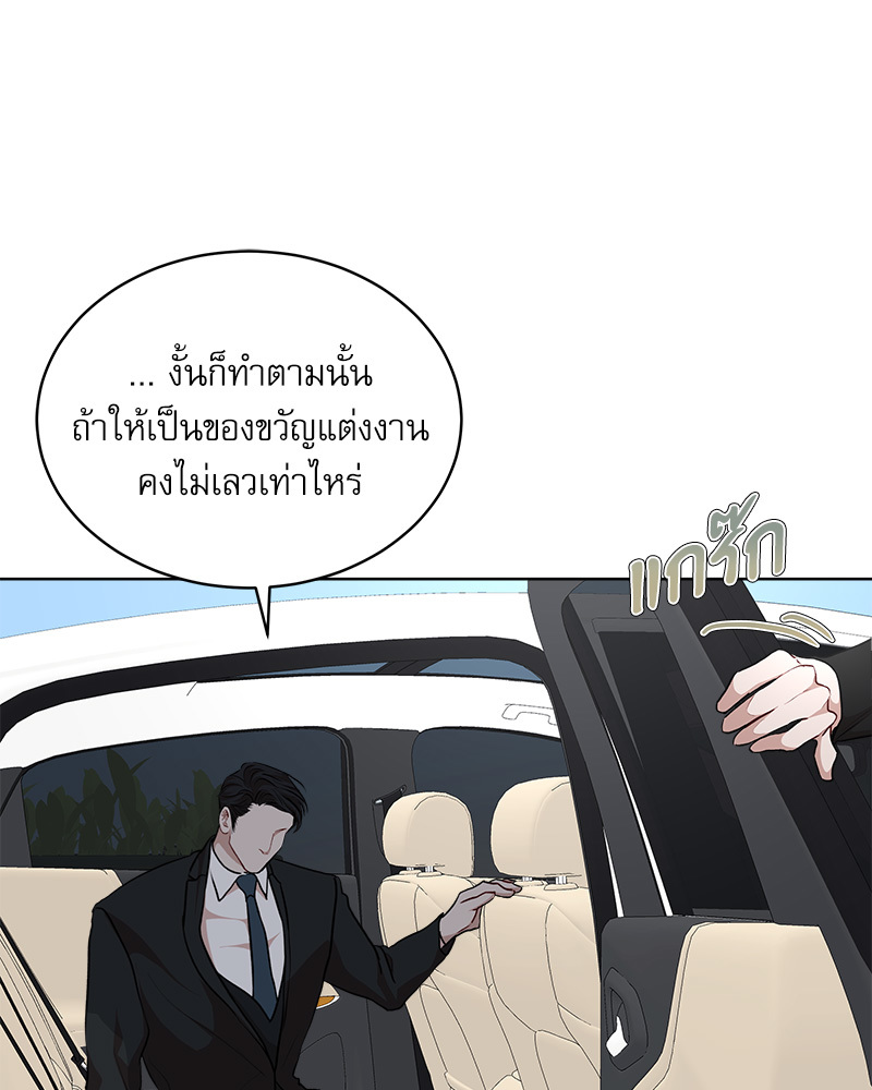 หน้า 97