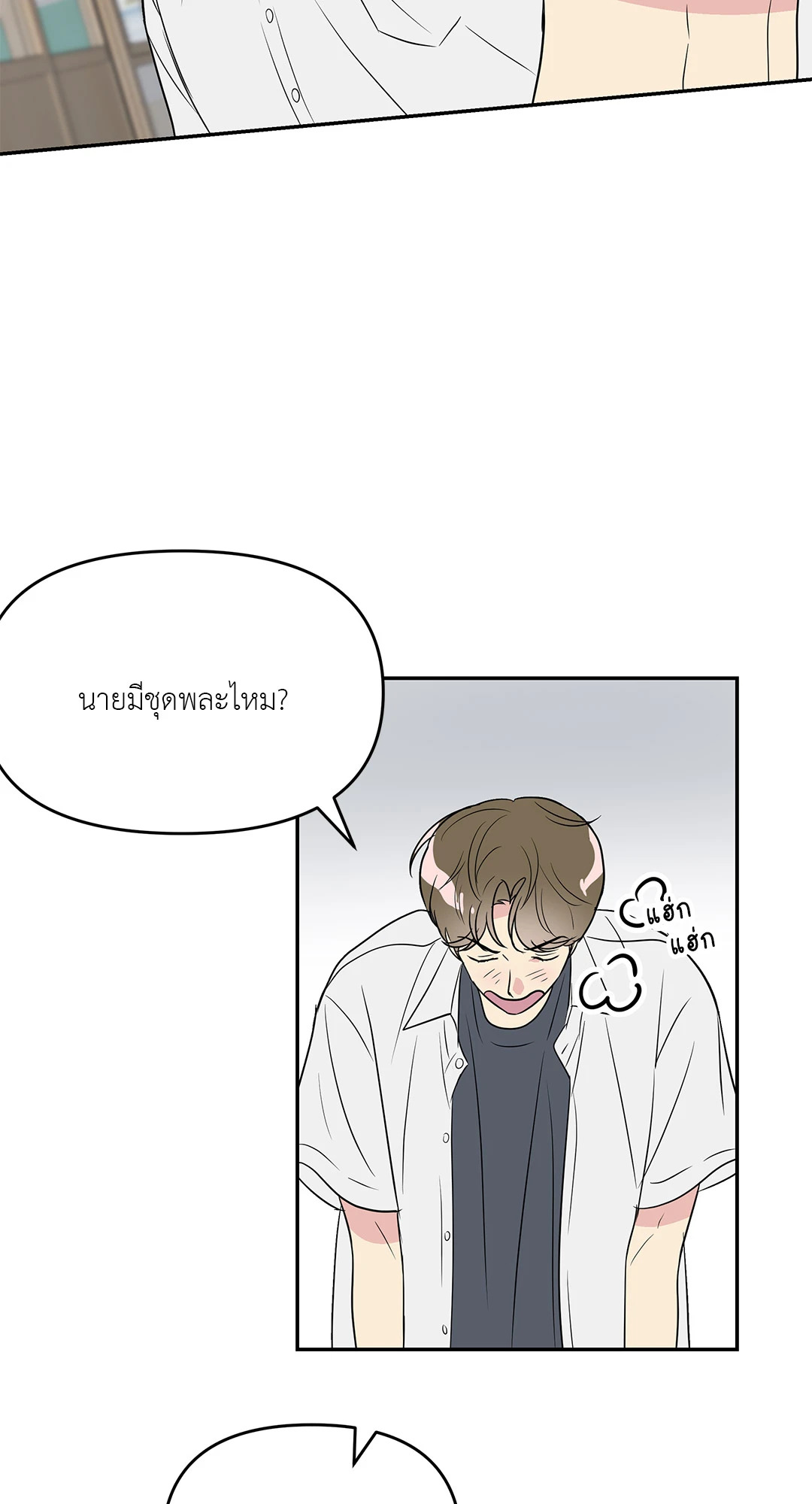หน้า 46