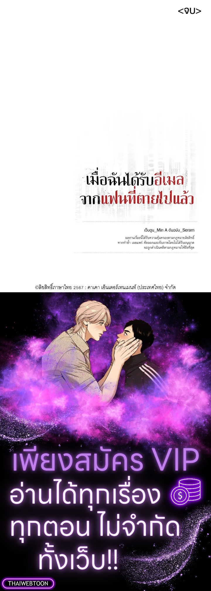 หน้า 97