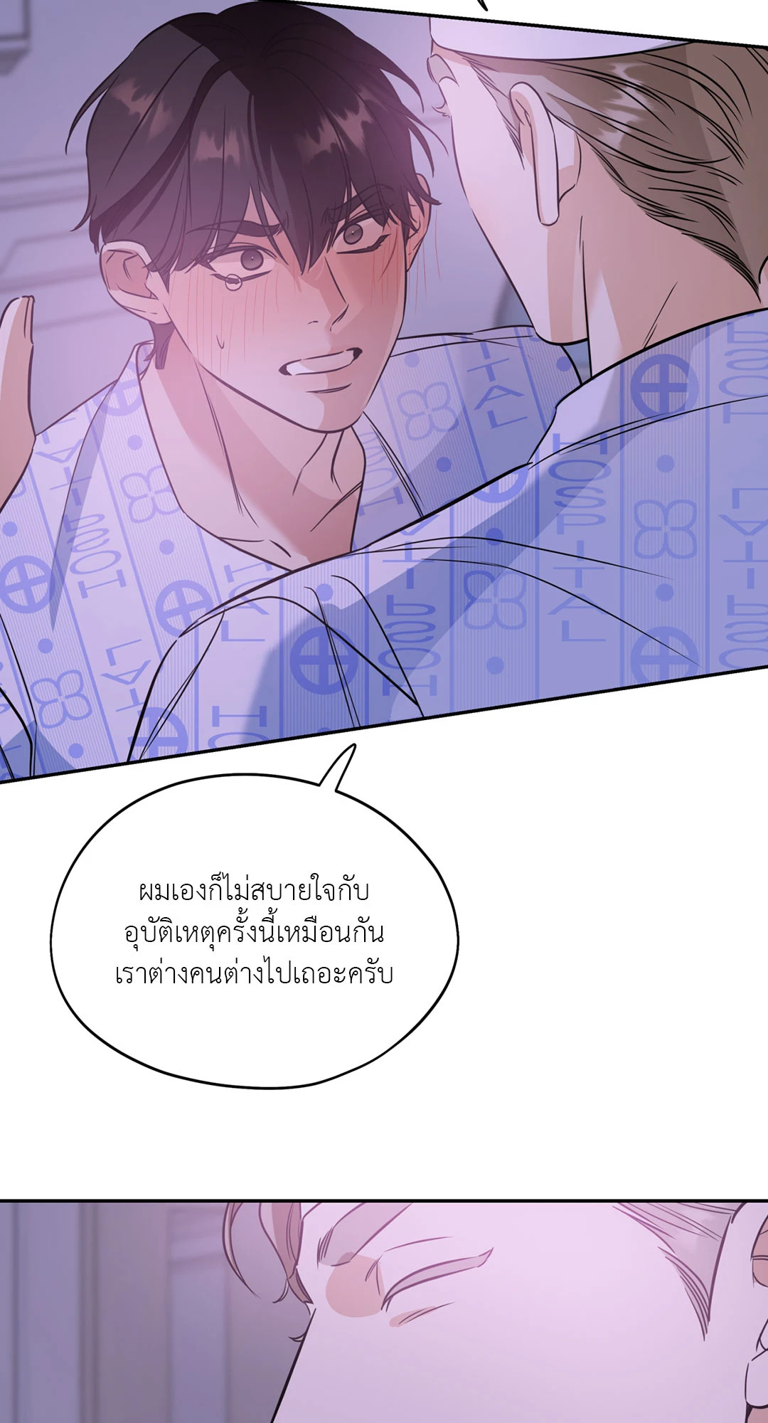 หน้า 45