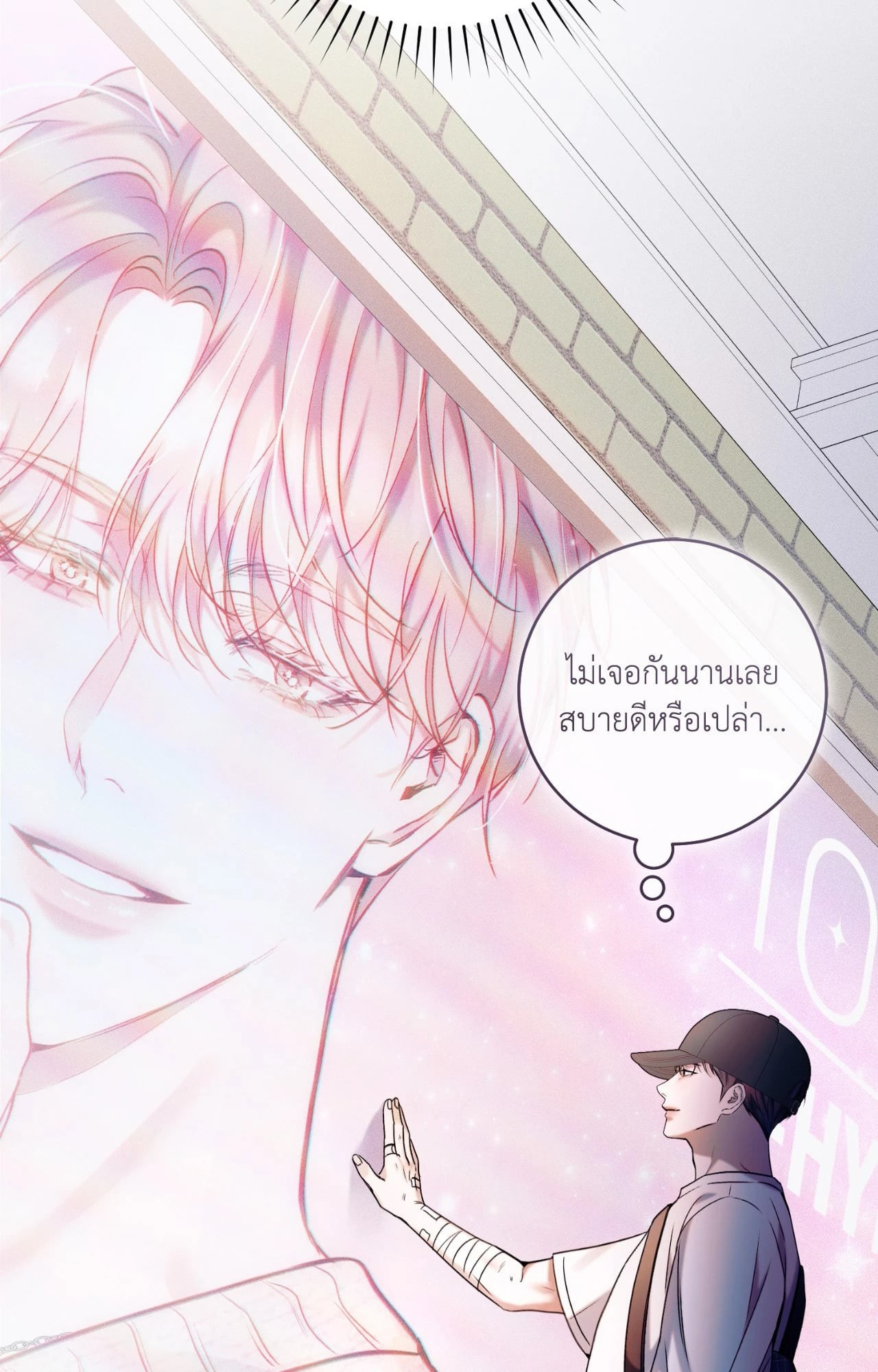 หน้า 90