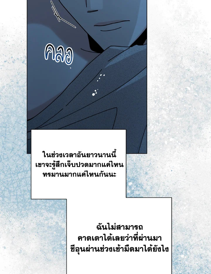 หน้า 86