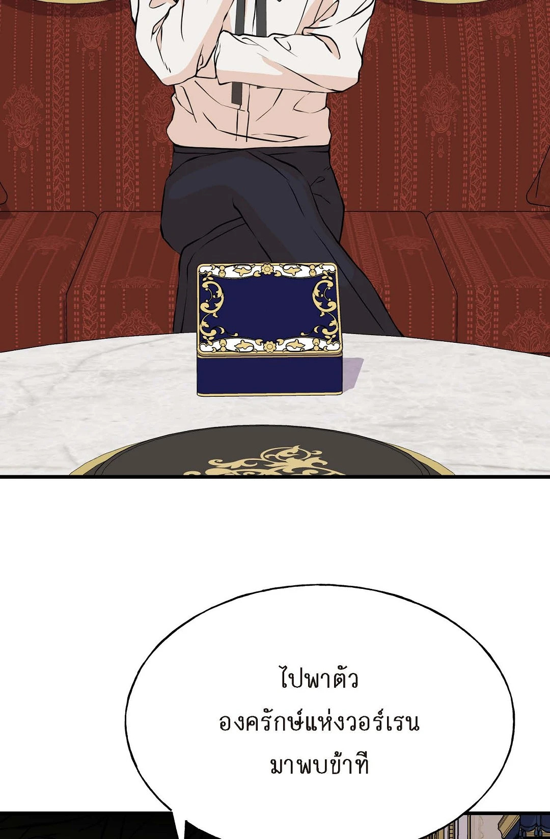 หน้า 29