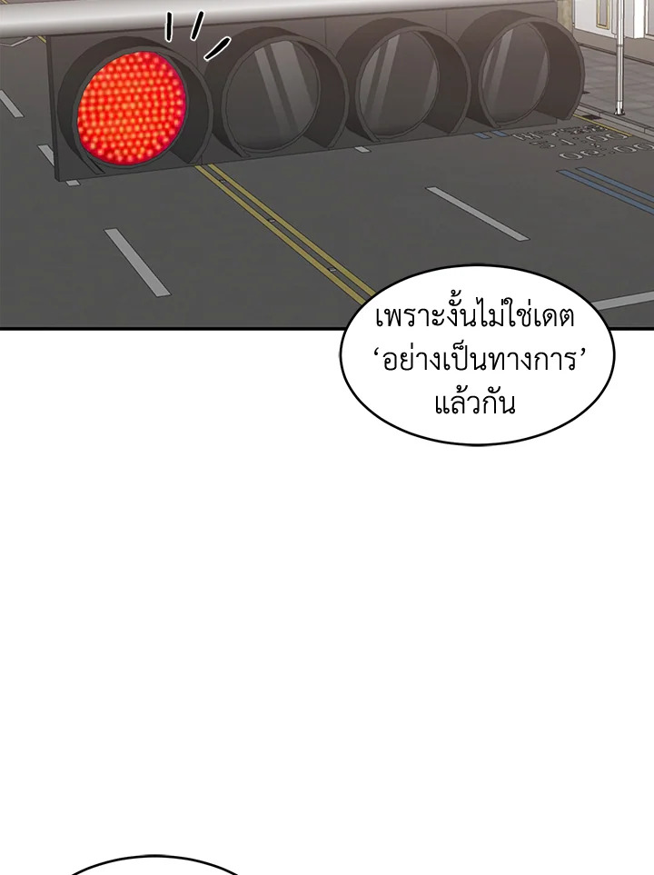 หน้า 103
