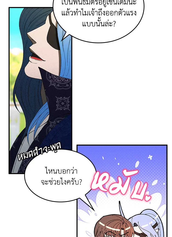 หน้า 66