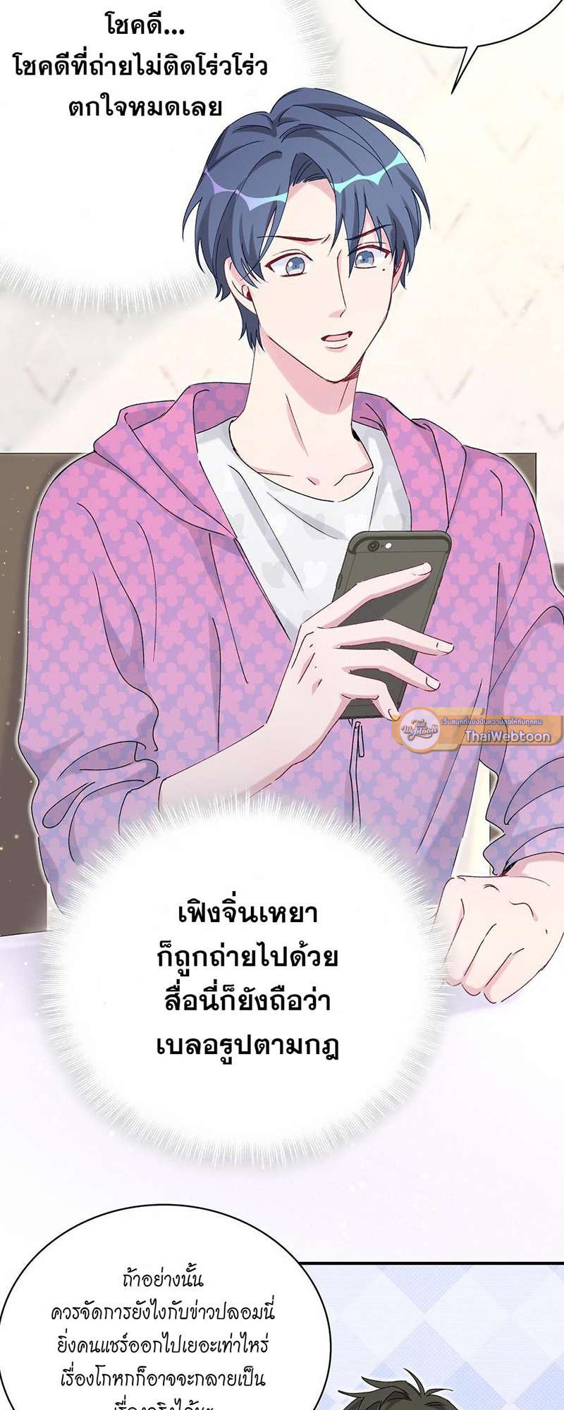 หน้า 36