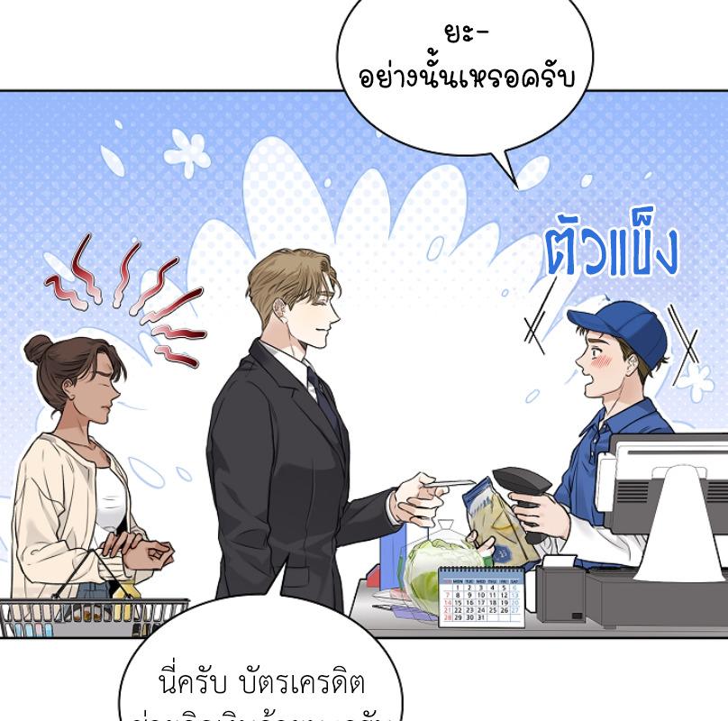 หน้า 99