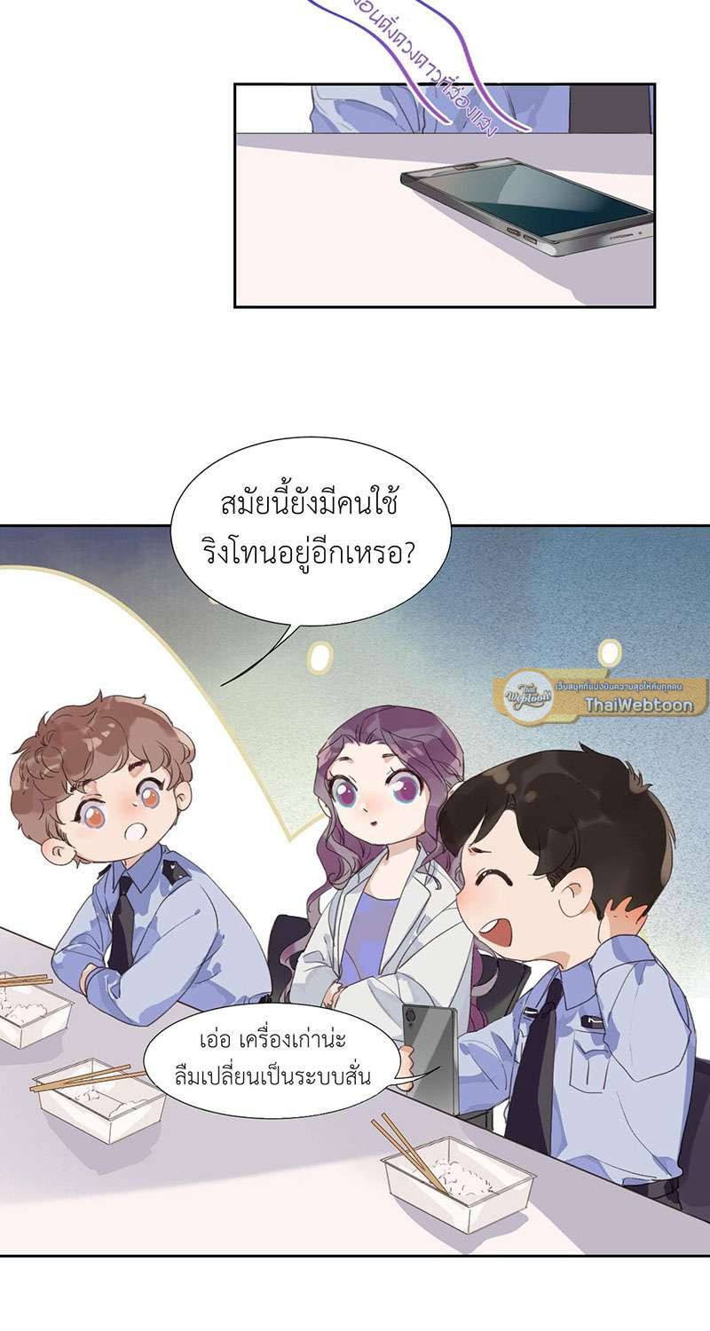 หน้า 23