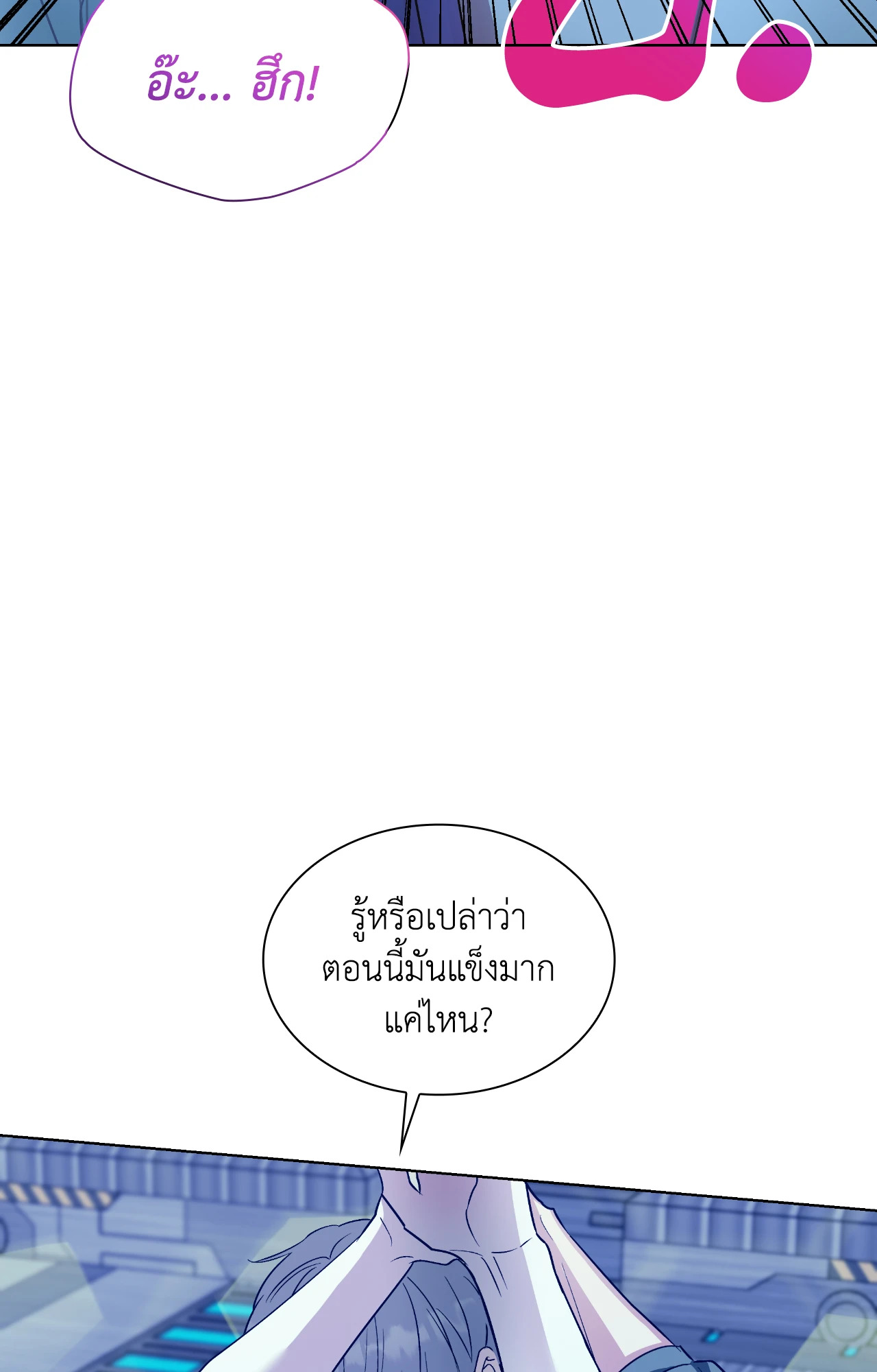 หน้า 83