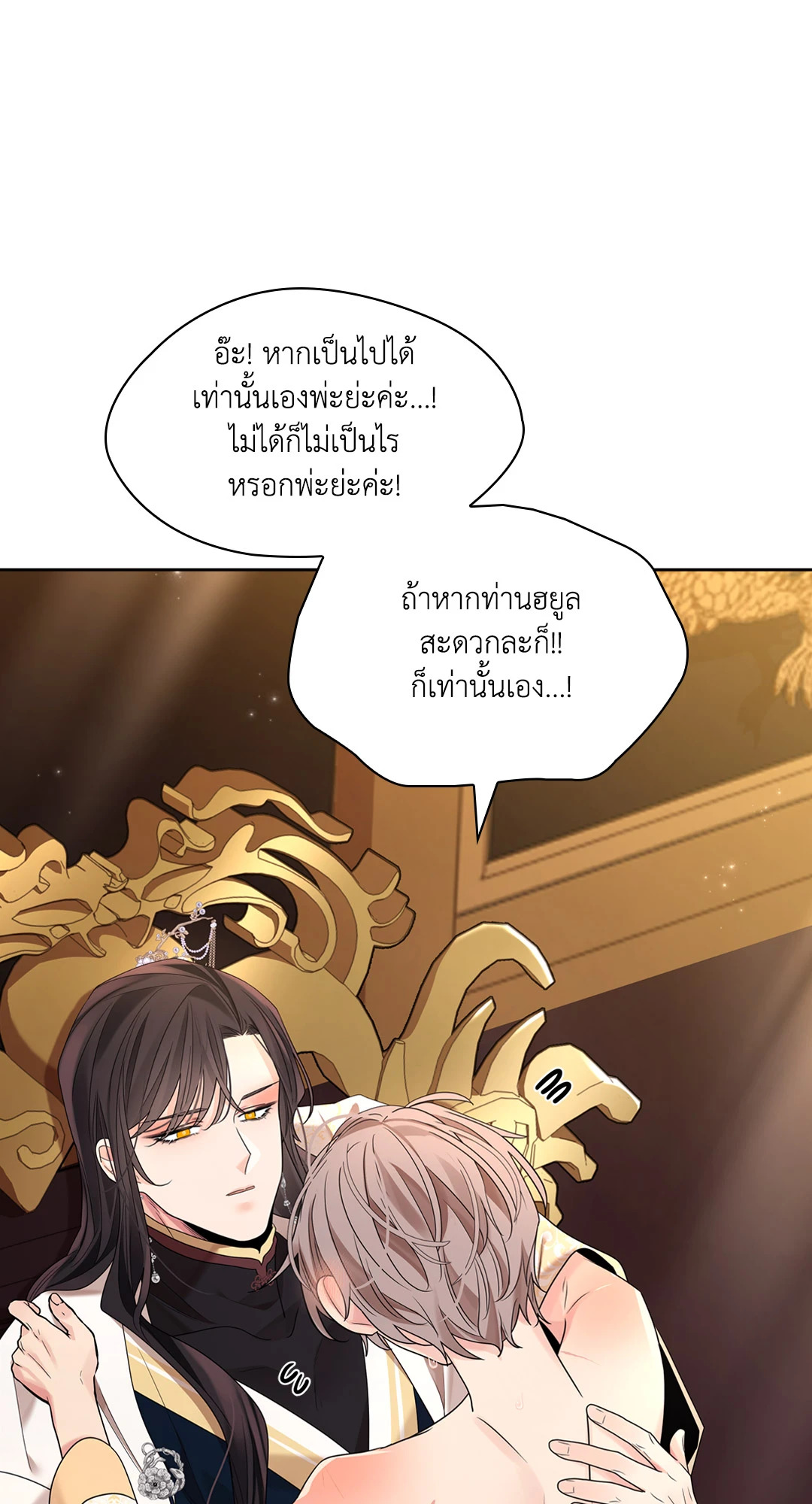 หน้า 97