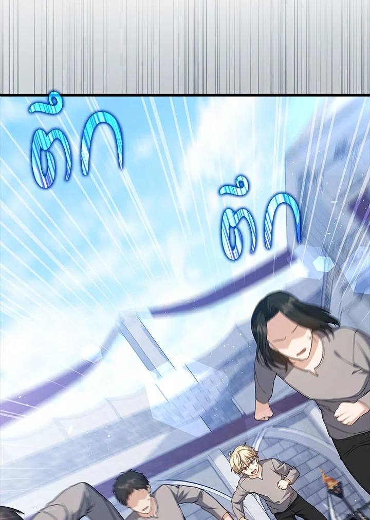 ชีวิตใหม่ของนักฆ่าคือจอมดาบอัจฉริยะ ตอนที่ 9 - รูปที่ 2