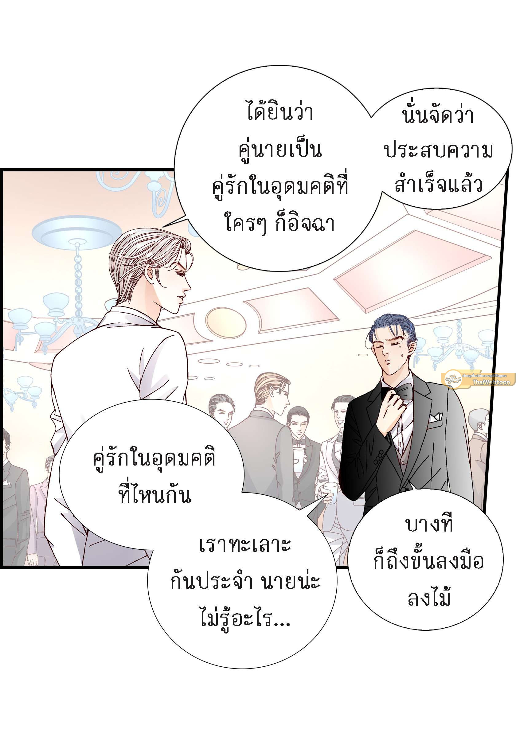หน้า 32
