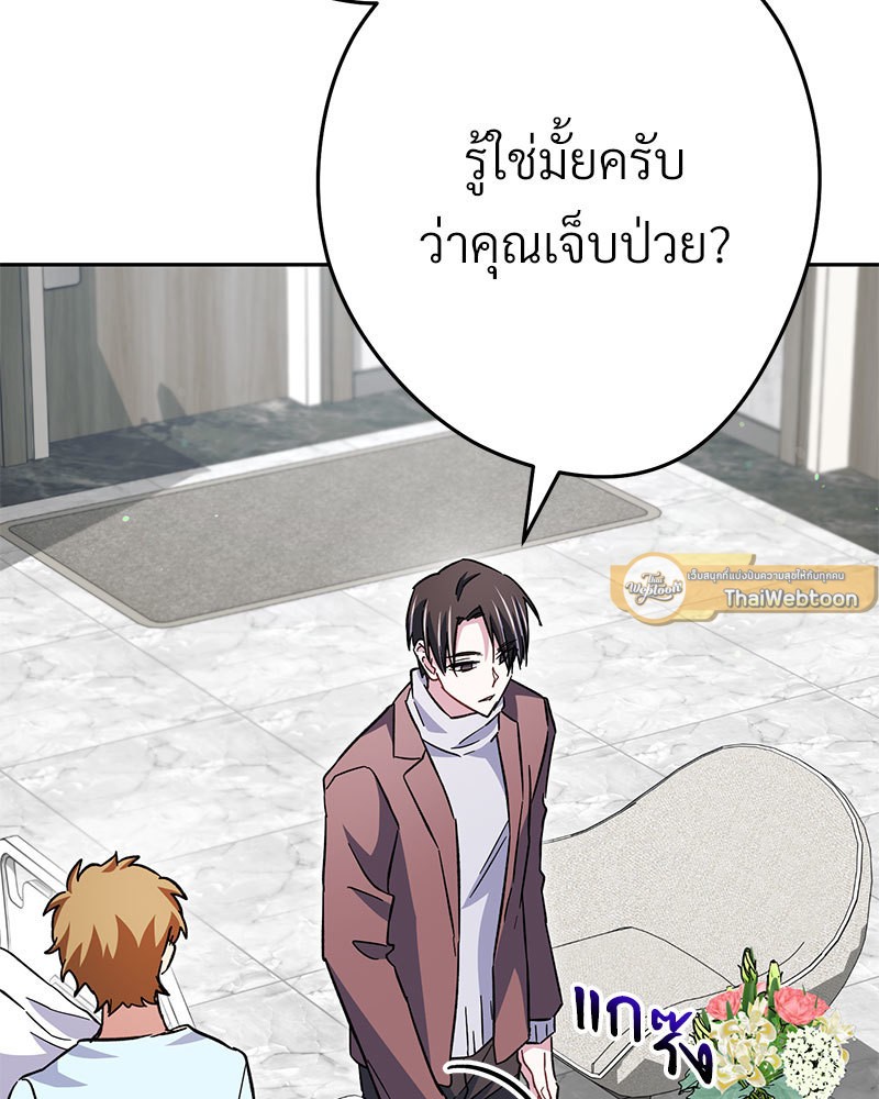 หน้า 148