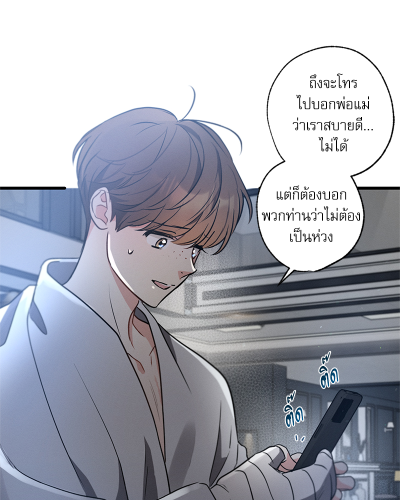 หน้า 131