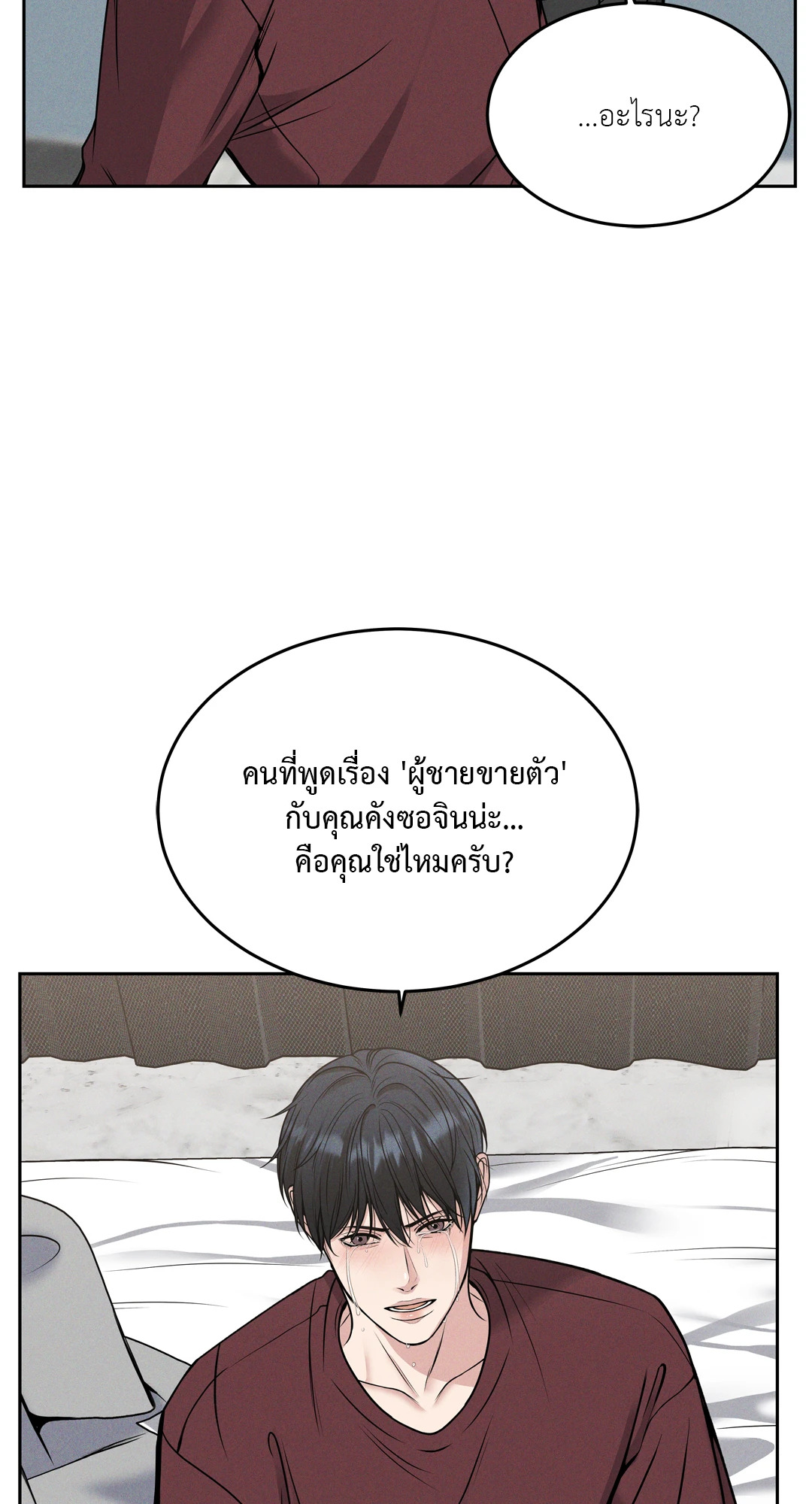 หน้า 30