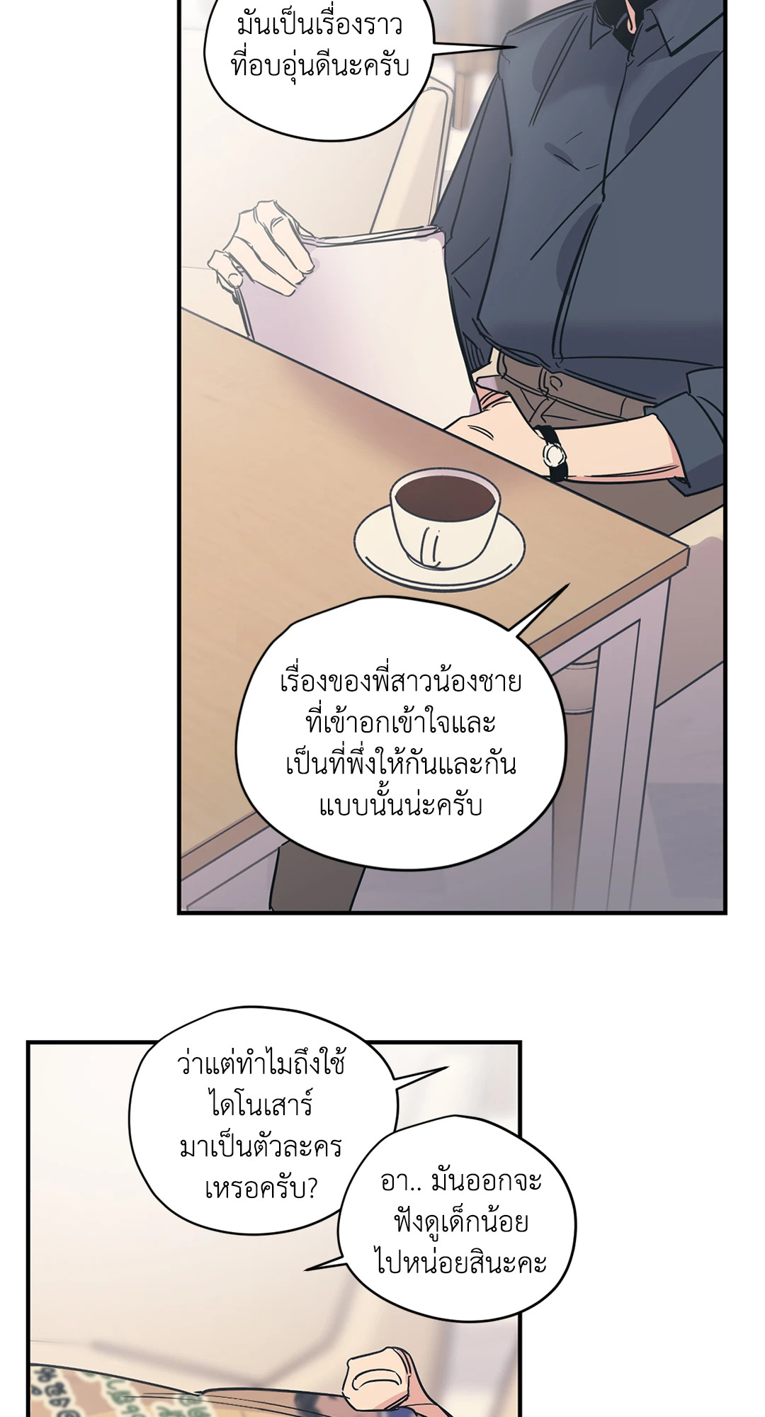 หน้า 13