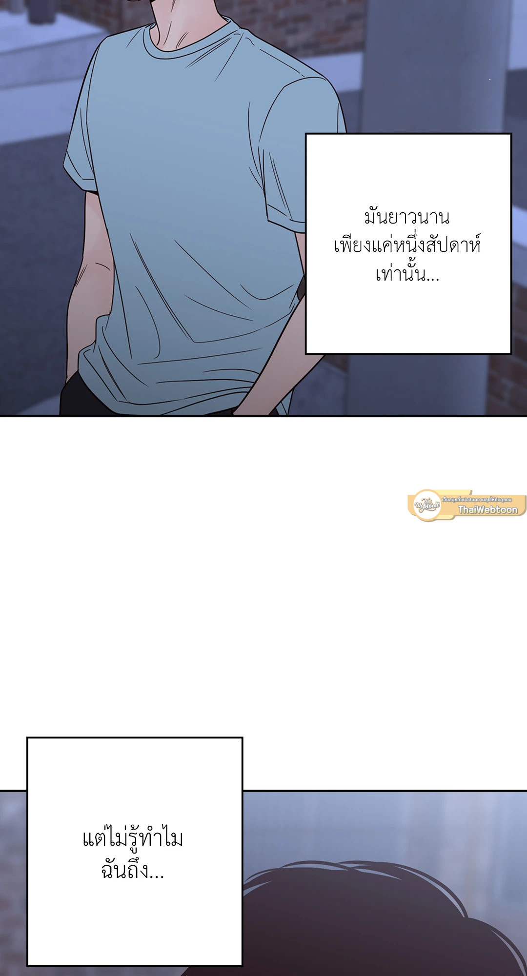หน้า 87