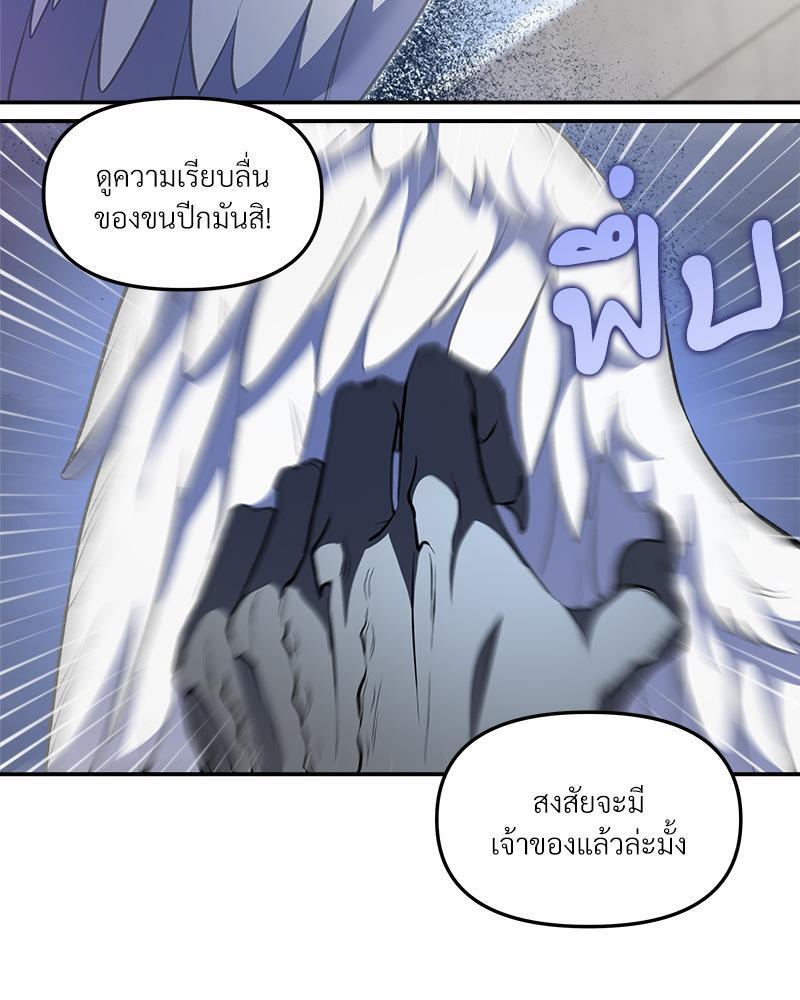 หน้า 104