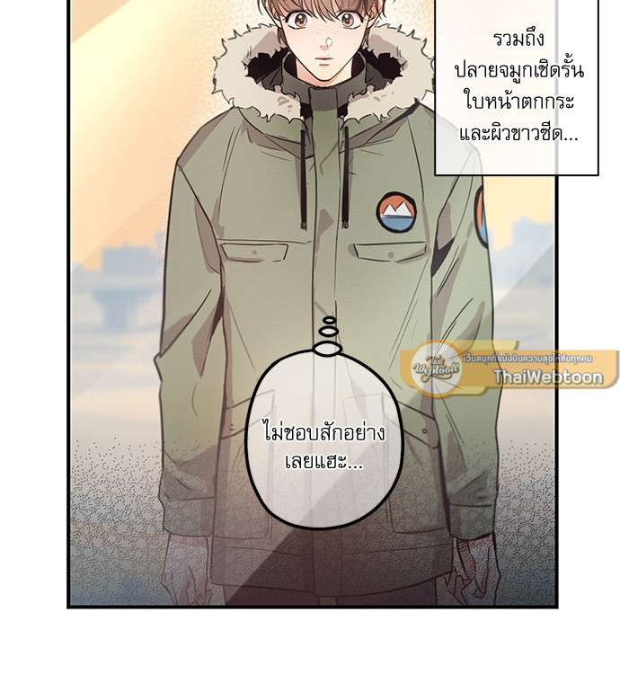 หน้า 84
