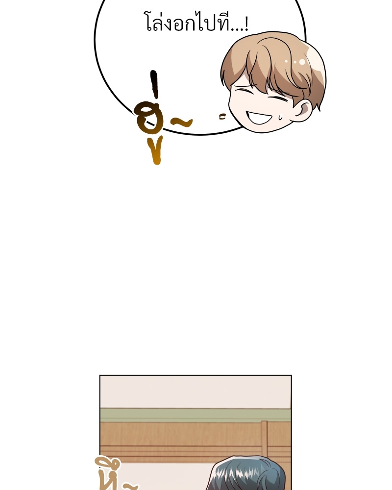 หน้า 110