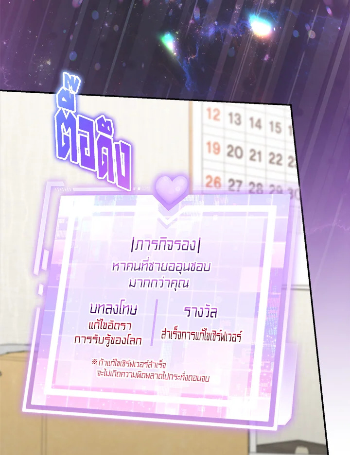 หน้า 48