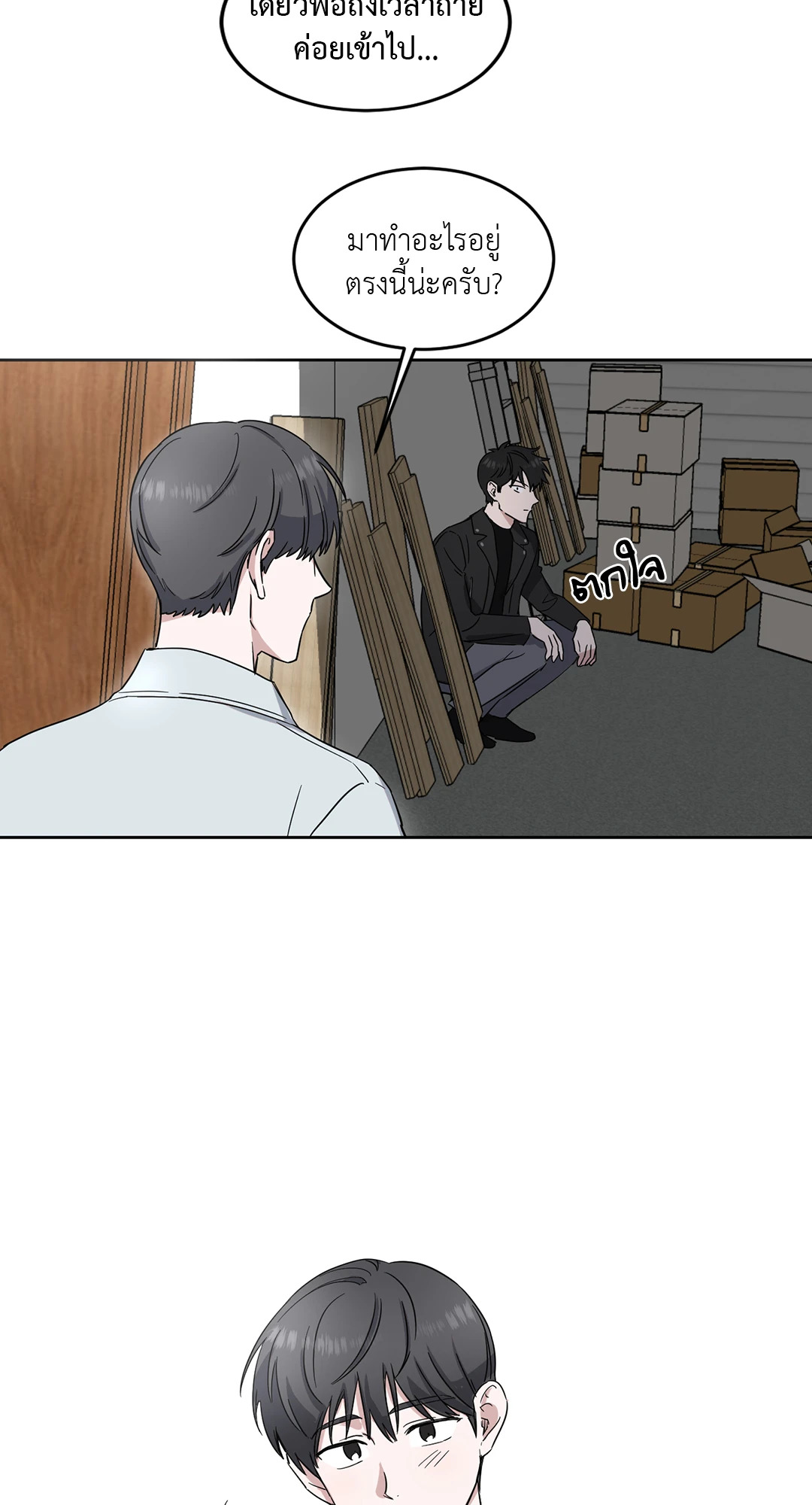 หน้า 43